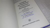 Лот: 9902219. Фото: 3. Haenisch E. Lehrgang der klassischen... Литература, книги