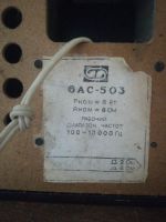 Лот: 19672524. Фото: 4. Melodija stereo радио. Красноярск
