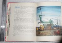 Лот: 20995760. Фото: 5. Книга Владимир Разумневич. Десять...