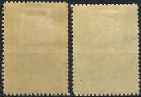 Лот: 18270553. Фото: 2. 1944, 19 сентября. 75-летие со... Коллекционирование, моделизм