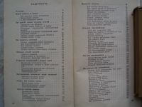 Лот: 19467416. Фото: 2. Книга: Это Вы Можете. (Ремонт... Наука и техника