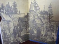 Лот: 8492717. Фото: 3. Ключевский В.О. О русской истории. Красноярск