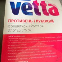 Лот: 5956783. Фото: 3. Противень глубокий 38 см * 26... Домашний быт