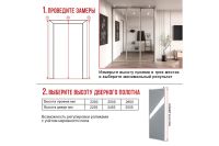Лот: 24566363. Фото: 7. Дверь-купе Hoff Lite