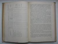 Лот: 14373746. Фото: 5. Орлова Ю.Д. Отделка изделий из...