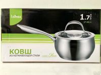 Лот: 8012918. Фото: 4. 🥘 Кастрюля-ковш 1,7 л LaDina... Красноярск