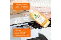 Лот: 23681446. Фото: 5. Кондиционер для белья SYNERGETIC...