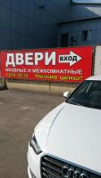 Лот: 7727521. Фото: 7. Дверь входная Алмаз 860*2050 правая...