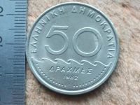Лот: 11374616. Фото: 8. Монета 50 драхм Греция 1982 портрет...