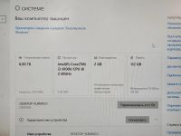 Лот: 25722057. Фото: 4. бу Шлейф матрицы 1422-02eu0as... Красноярск