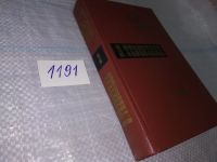 Лот: 10409804. Фото: 4. В. Тевекелян. Избранные произведения...