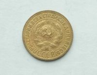 Лот: 25375645. Фото: 2. 1 копейка 1929. Монеты