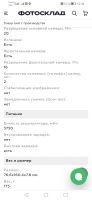 Лот: 20616679. Фото: 4. Honor 8x. Красноярск