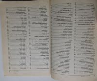 Лот: 24557618. Фото: 4. JavaScript в примерах. Вайк Аллен... Красноярск