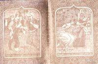 Лот: 13070462. Фото: 4. Кул Гали - Сказание о Йусуфе...