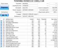 Лот: 14781993. Фото: 2. Toshiba HDWD110 1TB 3.5". Комплектующие