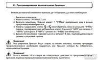 Лот: 8329460. Фото: 5. Брелок Tomahawk X5. / Брелок для...