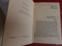 Лот: 14818497. Фото: 2. Лесков, Повести и рассказы. Литература, книги