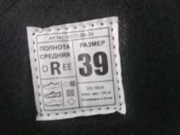 Лот: 15185521. Фото: 4. Коньки