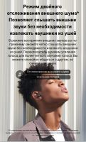 Лот: 18894515. Фото: 5. наушники Xiaomi Redmi Buds 3 pro