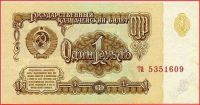 Лот: 742831. Фото: 3. банкнота. Коллекционирование, моделизм