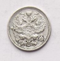 Лот: 4628232. Фото: 2. 20 копеек 1916г. Монеты