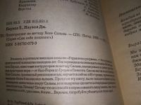 Лот: 19145748. Фото: 3. оз (04..013) Пауэлл Т., Пауэлл... Литература, книги
