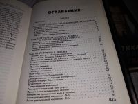 Лот: 13449163. Фото: 5. oz ( 06..019) Хасбулатов Р. И...