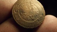 Лот: 10737794. Фото: 3. Редкость-2 копейки 1902 года. Коллекционирование, моделизм