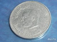 Лот: 7755256. Фото: 7. Монета 1/2 динар Тунис 1983 портрет...