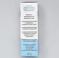 Лот: 11708173. Фото: 2. Метиленовый Синий. Аквариумистика