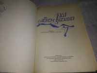 Лот: 21276300. Фото: 3. ок....(2092310) Дом с привидениями... Красноярск