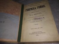 Лот: 25811639. Фото: 16. озю,вбр(Ант.оф.) Полное собрание...