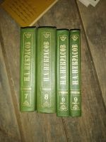 Лот: 19002370. Фото: 2. Книга Собрание сочинений Некрасова... Антиквариат