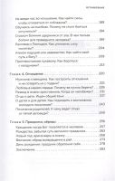 Лот: 19277914. Фото: 4. "Встреча с отцом Андреем Ткачевым...