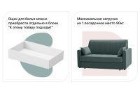 Лот: 24073595. Фото: 7. Диван-кровать DREAMART Палермо