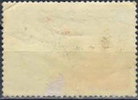 Лот: 19079328. Фото: 2. 1971, февраль-май. Герои Великой... Коллекционирование, моделизм