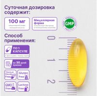 Лот: 23990088. Фото: 2. Альфа-липоевая кислота капс. 100... Медицина