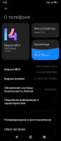 Лот: 21782059. Фото: 3. Xiaomi Redmi 10C, 5 /64 ГБ. Красноярск