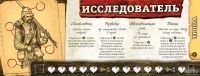 Лот: 13458938. Фото: 19. Настольная игра Робинзон Крузо...
