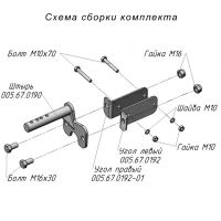 Лот: 20937027. Фото: 2. Комплект установки косилки Заря... Садовая техника