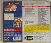 Лот: 24889600. Фото: 2. ArCon - Визуальная Архитектура... Компьютерные игры, игровые аккаунты, ПО