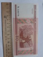 Лот: 18714200. Фото: 2. Аукцион банкнот с 1 рубля,по честному... Банкноты