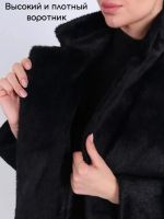 Лот: 25793404. Фото: 4. Пальто чёрное, шерсть, р. 48. Красноярск