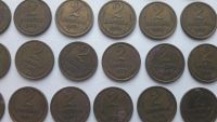 Лот: 8570404. Фото: 2. Монеты СССР 2 коп. 1975г., цена... Монеты