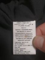 Лот: 25791153. Фото: 4. Куртка зимняя Транснефть. Красноярск