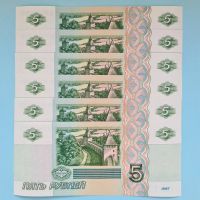 Лот: 21378652. Фото: 2. Россия, 5 рублей 1997, набор из... Банкноты