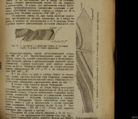 Лот: 14469111. Фото: 3. Яворский В.И. и Карпов Н.Ф. Береговые... Коллекционирование, моделизм