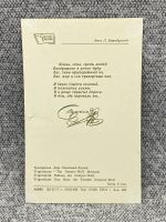 Лот: 25847822. Фото: 2. Почтовая открытка СССР - Тригорское... Открытки, билеты и др.