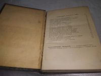 Лот: 25228579. Фото: 3. (2092315)Энциклопедический словарь... Литература, книги